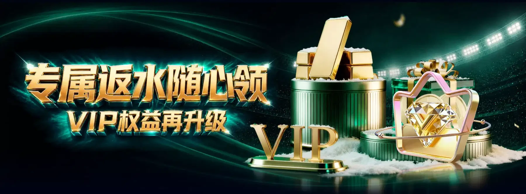 竞技视觉专题3